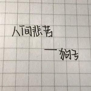 超碰在线看
